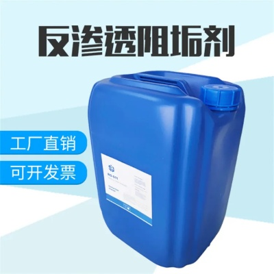 浙江除垢剂加盟品牌大盘点