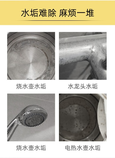 浙江除垢剂加盟品牌大盘点