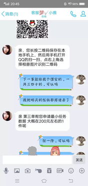 誰能幫我查看別人的QQ聊天记录?揭秘QQ聊天记录的秘密，谁能帮我查看？详解隐私与技巧