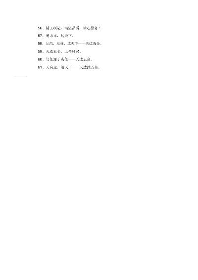 五金品牌文案范文，打造独特品牌形象，让五金产品焕发光彩！