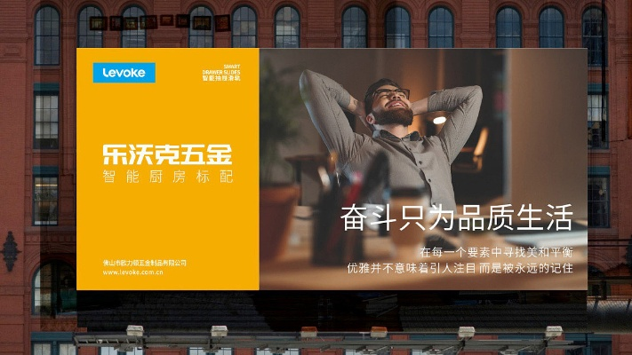 五金品牌文案范文，打造独特品牌形象，让五金产品焕发光彩！