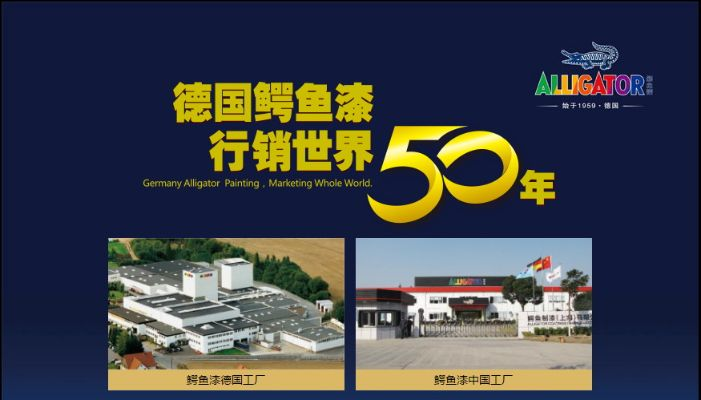 重庆鳄鱼加盟店品牌推荐