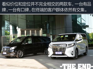 豪车品牌保姆车，奢华与实用的完美结合