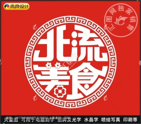北流美食加盟店品牌推荐