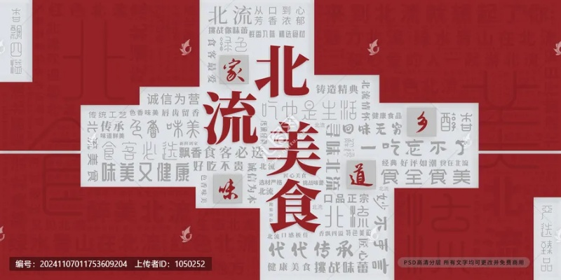 北流美食加盟店品牌推荐