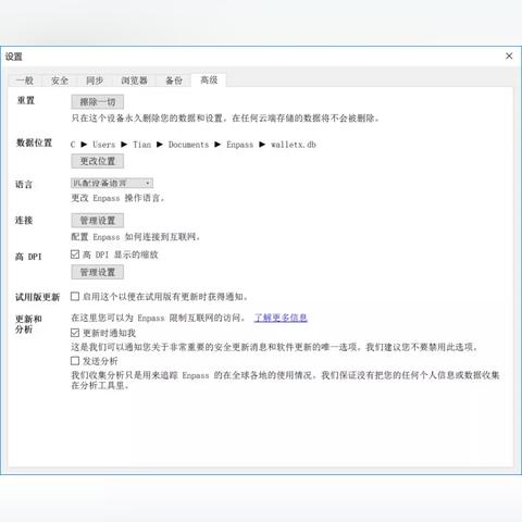 群晖物理服务器数据还原攻略，选对软件，轻松恢复！