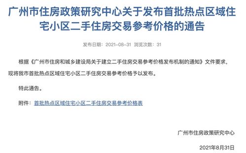 蔡甸鸭绒被选购指南，价格与品质一览表