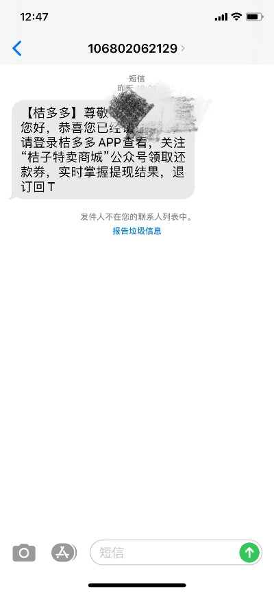 桃多多额度提现,桃多多多久出额度限制 桃多多额度提现及限制时间解析