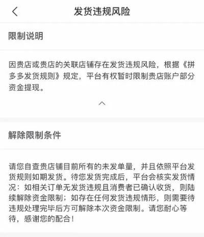桃多多额度提现,桃多多多久出额度限制 桃多多额度提现及限制时间解析