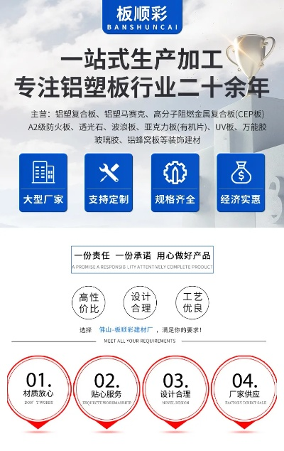 铝板生产加盟店热门品牌推荐