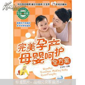 青青母婴品牌，呵护宝宝每一天