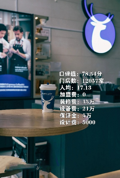 残疾人咖啡加盟品牌推荐
