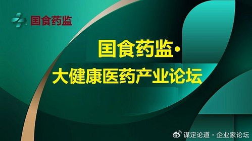 中国小众医药品牌证券化之路