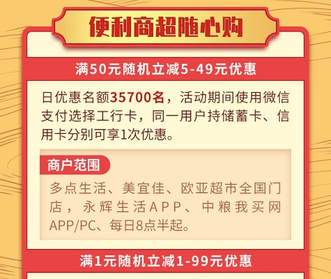 工行广告网站，打造金融服务的网上超市