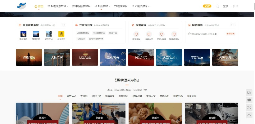揭秘广告源文件天堂，那些你不知道的网站宝藏