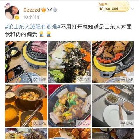 山东减肥加盟店品牌推荐及案例分析