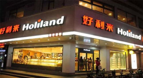 好利来面包加盟品牌大全