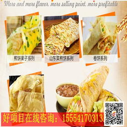 贵州加盟石锅饭品牌推荐