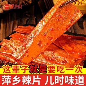 萍乡本土平价零食品牌大盘点，美味不贵，吃货必看！