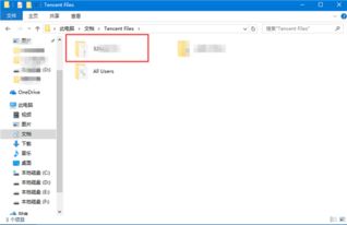 如何找回丢失的QQ聊天记录？