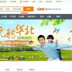 百度现信同程分期乐套出来 百度现信同程分期乐套出来，揭秘消费金融新模式