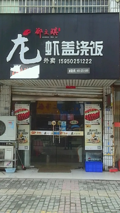 盐城品牌水饺加盟店推荐