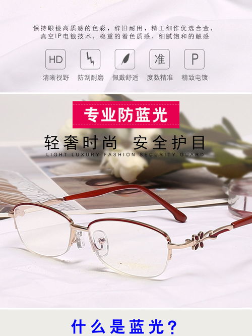 探索美国品牌老人户外眼镜的魅力