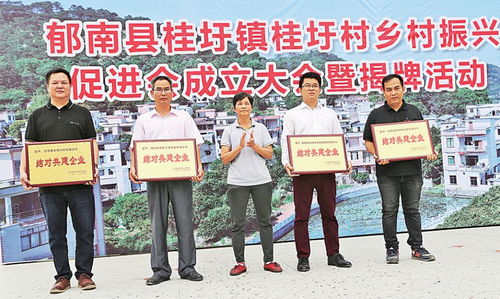 村书记乡村振兴工作简报，如何打造美丽乡村新篇章