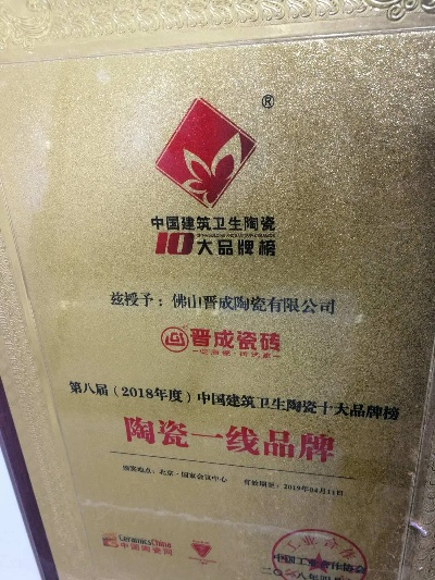 帝庭陶瓷，几线品牌中的佼佼者，品质与口碑双丰收