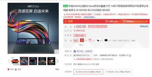 电脑外设品牌策划案例解析，打造个性与品质并重的品牌形象