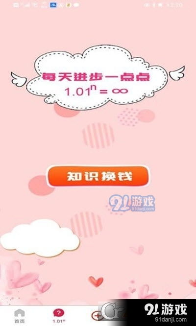 母婴品牌大揭秘，从婴儿用品到育儿理念的全方位探索