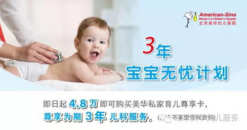 母婴品牌大揭秘，从婴儿用品到育儿理念的全方位探索