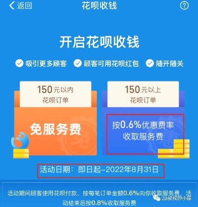 青山湖区花呗兑现在哪里 湖区花呗兑现指南