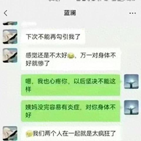 如何查看别人的聊天記录才不能被她发现呢 如何悄悄查看别人的聊天记录而不引起怀疑？