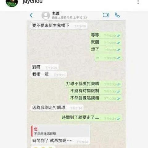 如何查看别人的聊天記录才不能被她发现呢 如何悄悄查看别人的聊天记录而不引起怀疑？