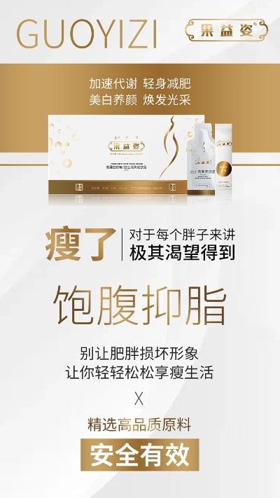 减肥零食加盟品牌推荐—探索健康瘦身新选择