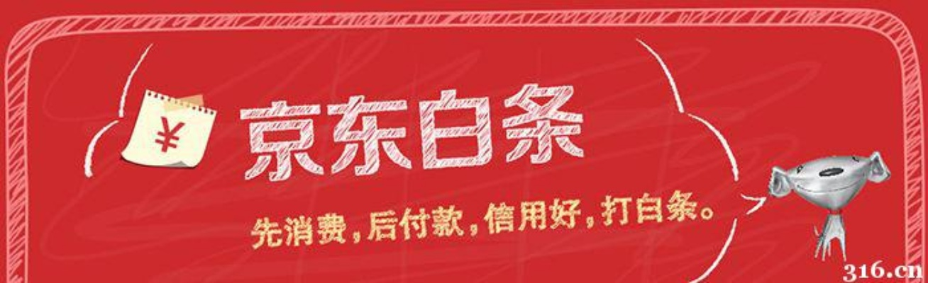 金东白条怎么套出来的啊 金东白条怎么套出来的啊