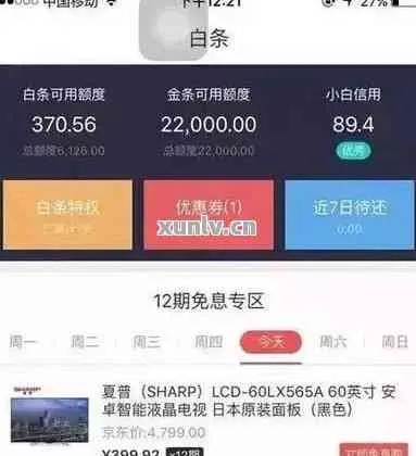 金东白条怎么套出来的啊 金东白条怎么套出来的啊