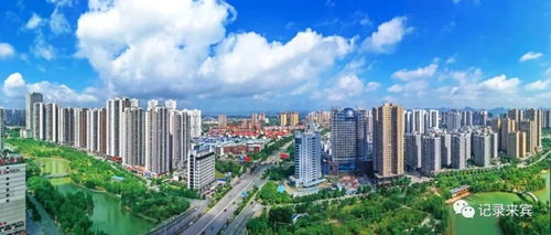 乡村旅游中的养生产业构建，打造健康休闲新天地