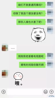 怎样盗取老公聊天记录和微信记录 揭秘！如何轻松盗取老公聊天记录和微信记录，小心这些风险！