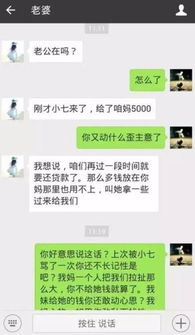 怎样盗取老公聊天记录和微信记录 揭秘！如何轻松盗取老公聊天记录和微信记录，小心这些风险！