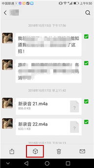 怎样盗取老公聊天记录和微信记录 揭秘！如何轻松盗取老公聊天记录和微信记录，小心这些风险！