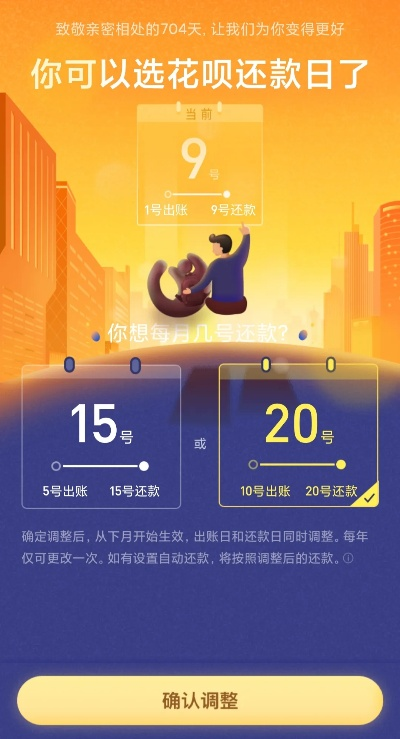 洛阳花呗套出来多久到账 洛阳花呗套现操作流程及到账时间概览
