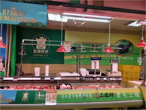广东猪肉加盟店品牌大全