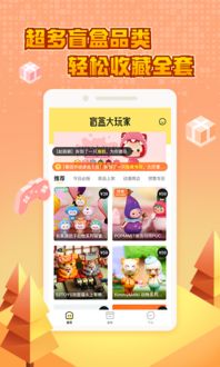 全球热门盲盒玩具品牌大盘点，带你开启收藏新乐趣！