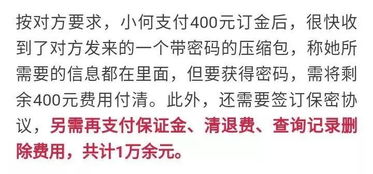 开房信息怎样查 揭秘开房信息查询，如何轻松获取他人入住记录？