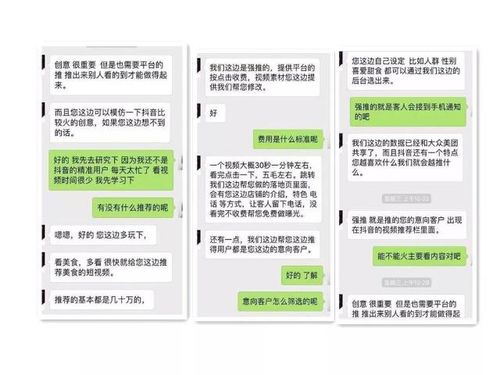 三单任务约被骗，揭秘追回款项的可能性与途径