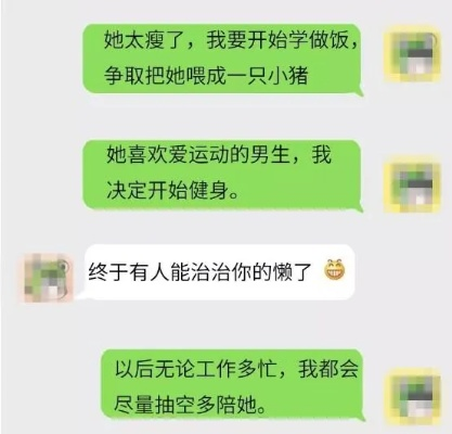 如何偷看我老公的微信聊天记录 揭秘微信聊天记录的偷窥技巧