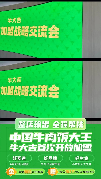 合肥牛肉饭加盟品牌大盘点