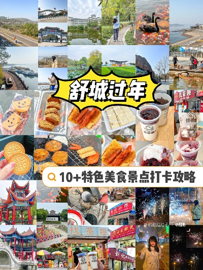 合肥牛肉饭加盟品牌大盘点